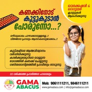 Gama Abacus has the best abacus training.